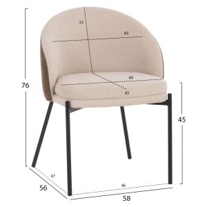 Комплект 7 части Astoria HM10933.02 Mdf плот - плат в бежово/кафяво и черни метални крака